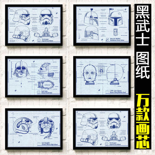 中国护照模板怎么制作